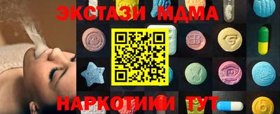 spice Донецк
