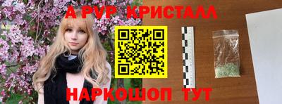альфа пвп VHQ Дубна