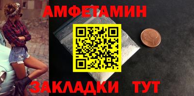 альфа пвп VHQ Дубна