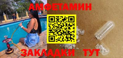 spice Донецк