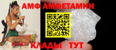 альфа пвп VHQ Дубна