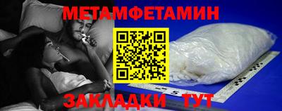 spice Донецк