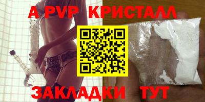 дмт Балаково