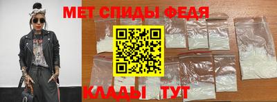 spice Донецк