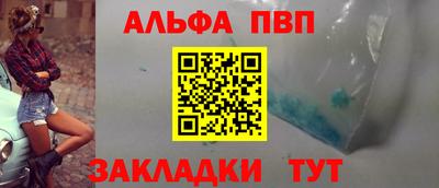 spice Донецк