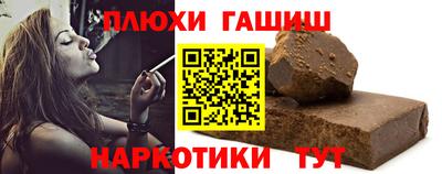 альфа пвп VHQ Дубна