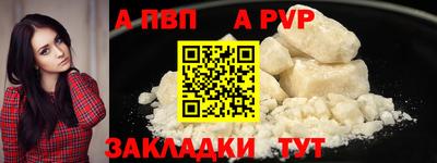 дживик Донской