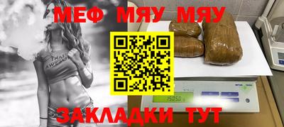 дмт Балаково