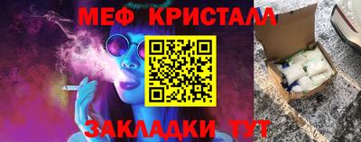 прущие грибы Балашиха