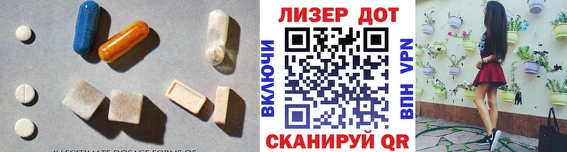 продажа наркотиков  Копейск  ОМГ ОМГ ТОР  ЛСД экстази ecstasy 