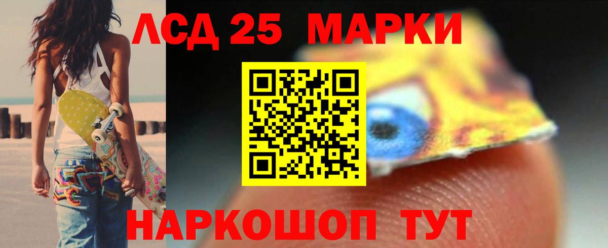 Копейск  Лсд 25 экстази ecstasy  Вход с VPN  Лсд 25 экстази ecstasy 