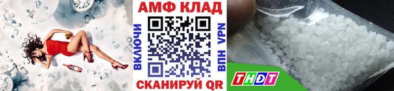 купить наркотики цена  Копейск  МЕТАМФЕТАМИН мет 