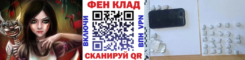 Первитин кристалл Копейск
