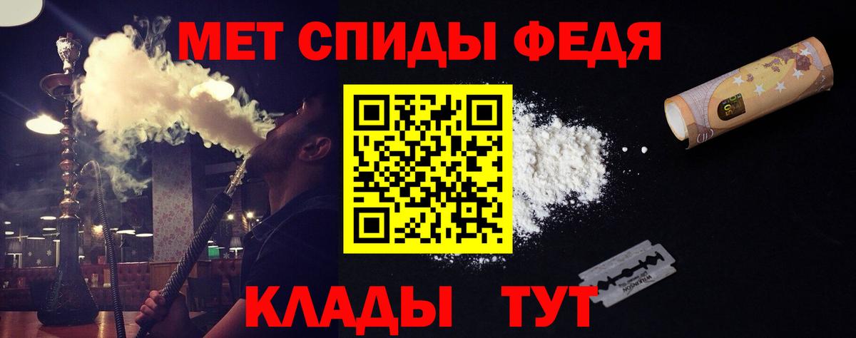 МЕТАМФЕТАМИН Methamphetamine  Вход с VPN  МЕТАМФЕТАМИН Methamphetamine  Копейск 