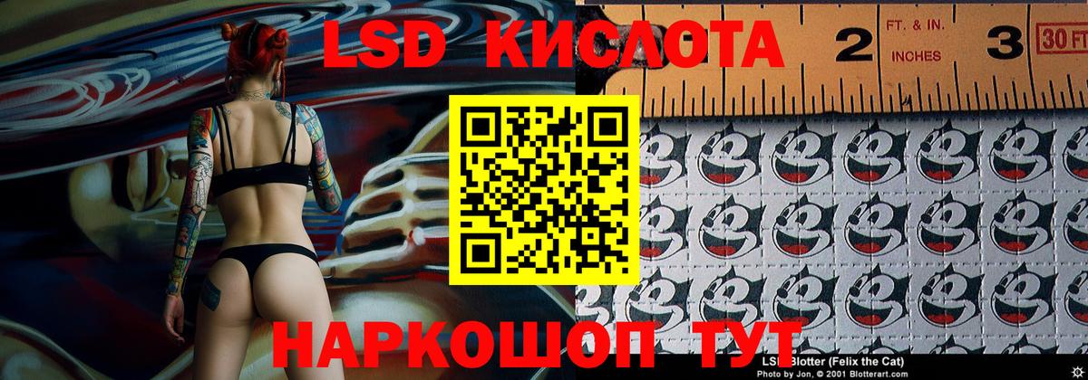 Марки N-bome 1500мкг  Марки N-bome 1500мкг  Копейск  Марки N-bome  Вход с VPN 