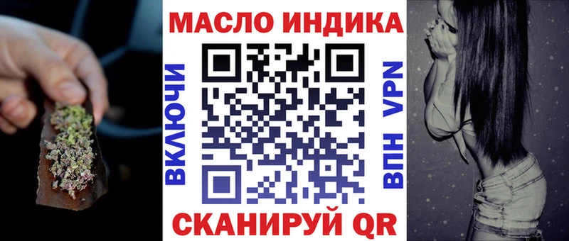 Дистиллят ТГК вейп  купить наркотик  дарк нет телеграм  Копейск 