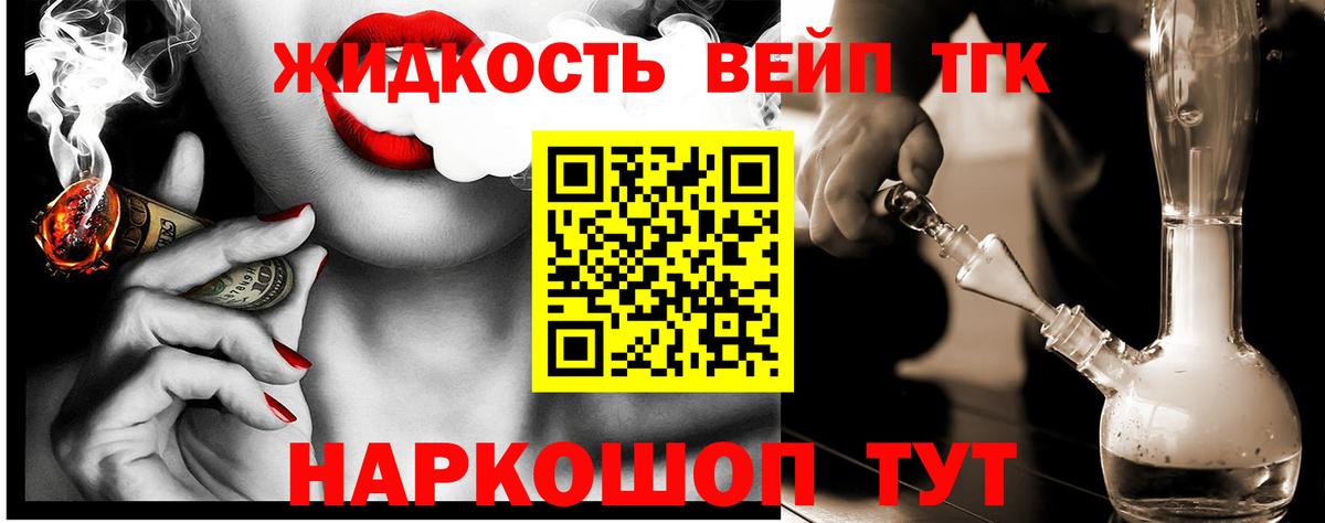 Копейск  ТГК Wax  Вход с VPN 