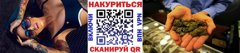 МАРИХУАНА SATIVA & INDICA  Копейск 