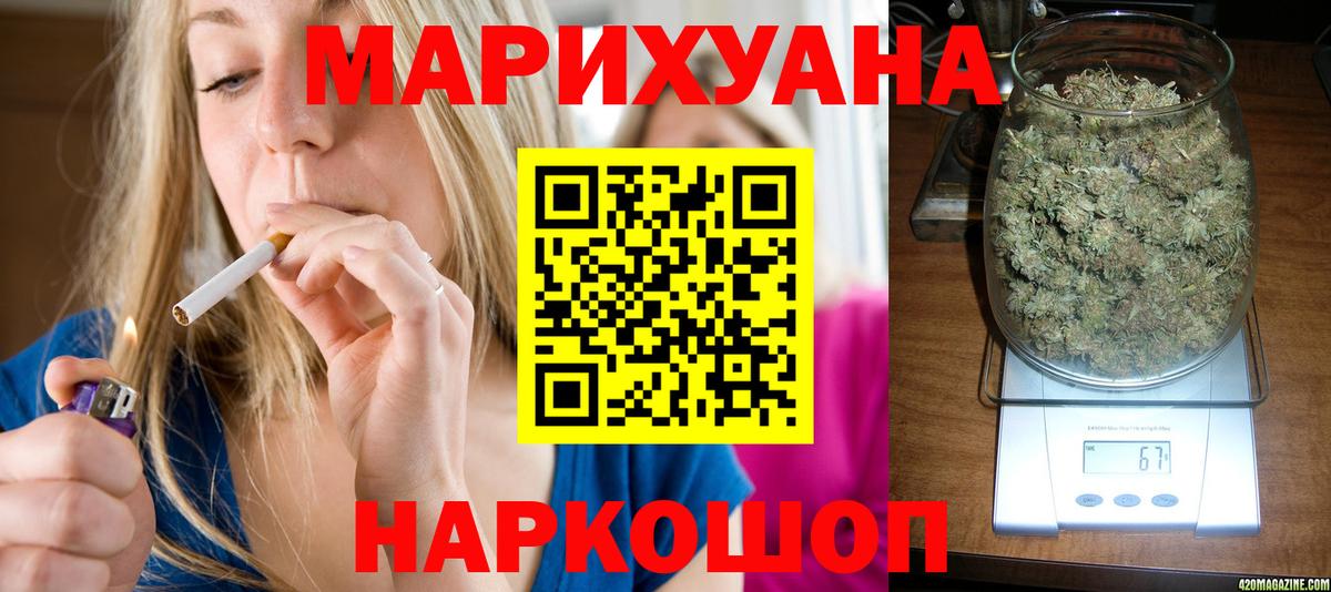 Бошки Шишки индика Копейск