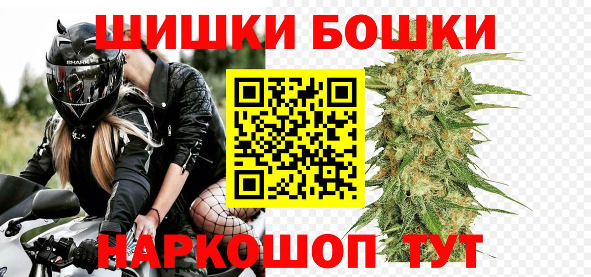 МАРИХУАНА THC 21%  Канабис семена  Конопля SATIVA & INDICA  Копейск  Вход с VPN 